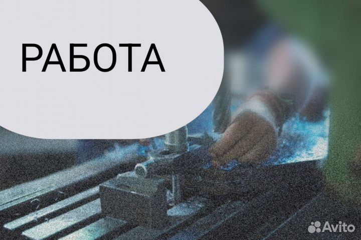 Маляр по металлу вахта Московская обл