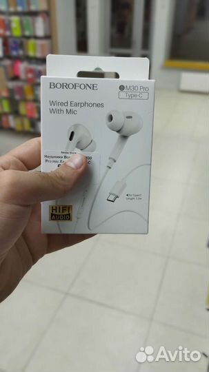 Наушники Borofone BM30 PRO Type-c