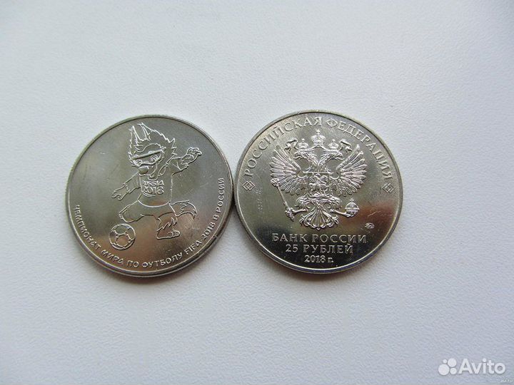 Цветная монета 25 рублей в блистере. чм fifa 2018