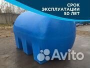 Накопительный бак для воды 600 л / бак для душа