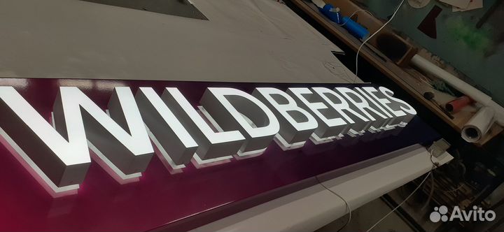 Ремонт рекламы в Самаре. Наружная реклама