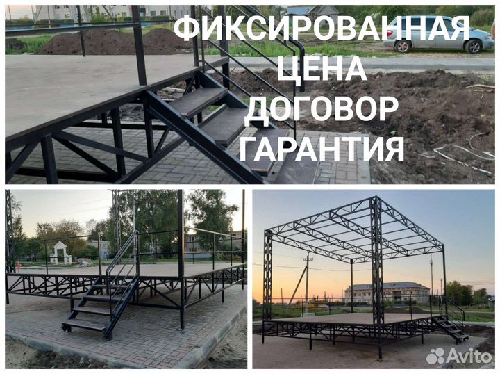 Услуги сварщика сварочные работы