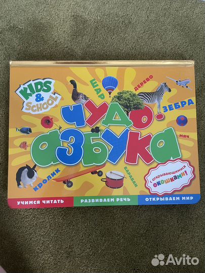 Продам шикарные детские книжки