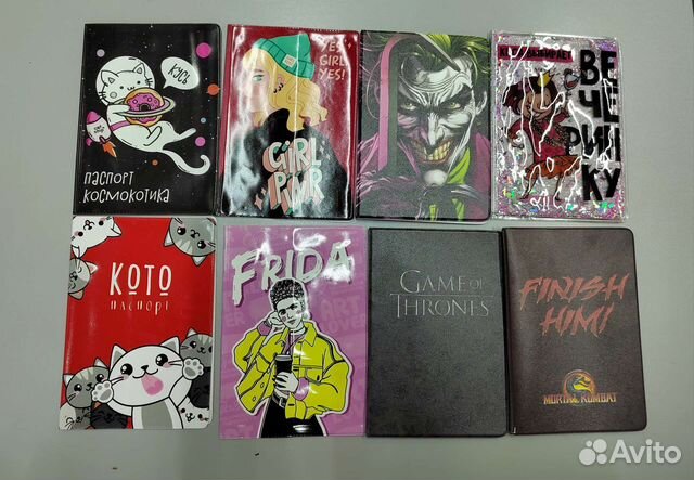 Обложка на паспорт