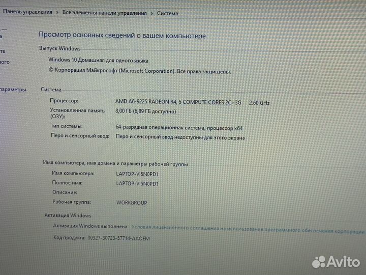 Игровой ноутбук Lenovo 8GB/SSD/256GB