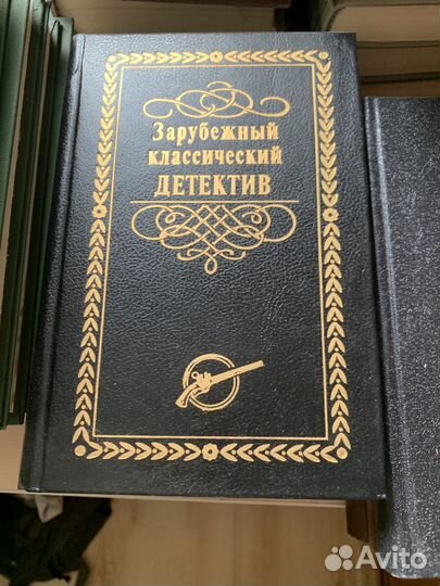 Зарубежный классический детектив
