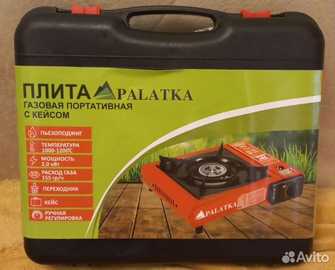 Плитка газовая новая