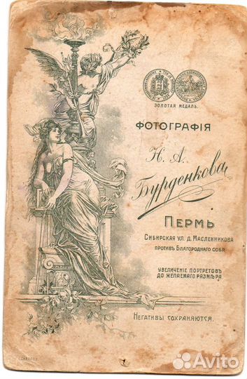 Военный риа с женой