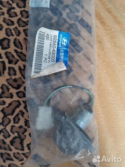 Фонарь освещения номерного знака