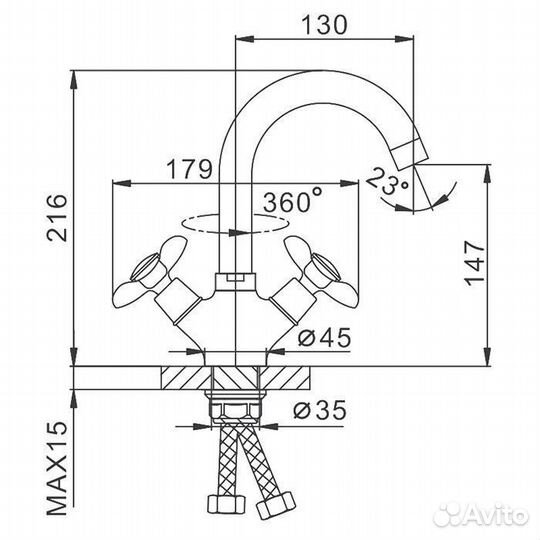 Смеситель для раковины Frap F13731-B