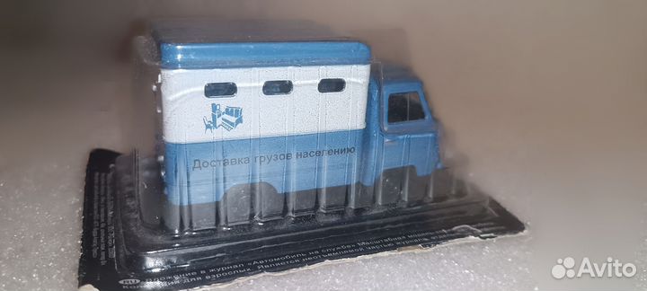 УАЗ 451Д доставка грузов населению 1:43