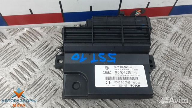 Блок управления BCM (Body Control Module) Audi A6