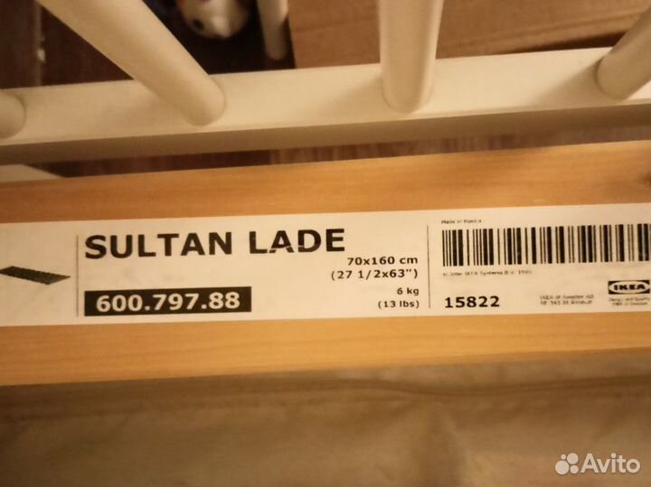 Детская кровать Икеа Sultan Lade