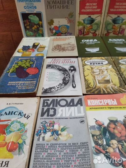 Книги кулинария,травник,шитье, полезные