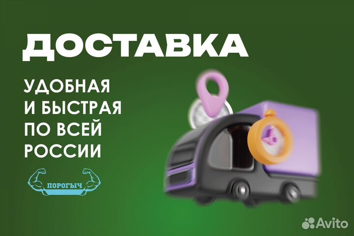 Правый Toyota RAV4 XA20 порог