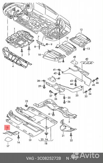 Защита моторного отсека R VAG 3C0 825 272B
