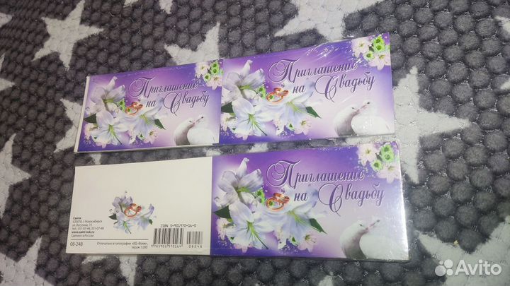 Приглашения на свадьбу