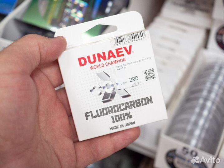 Леска флюорокарбоновая «Дунаев» в ассортименте