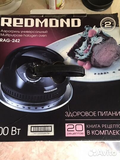 Аэрогриль redmond