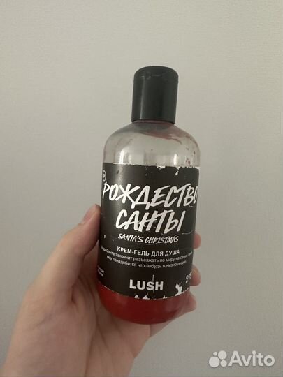 Lush рождество санты santa's christmas гель