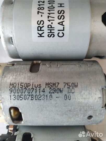 Электродвигатель 220в для блендера миксера