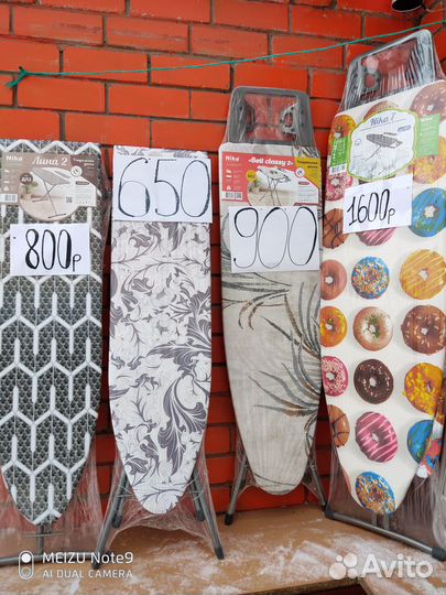 Гладильная доска ника