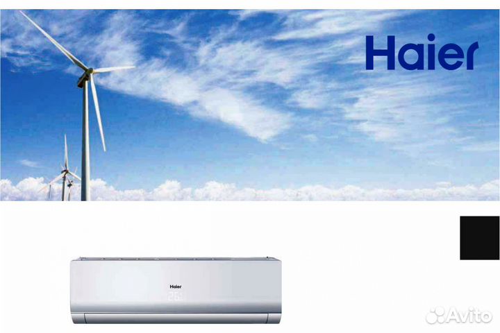 Кондиционер сплит система с установкой