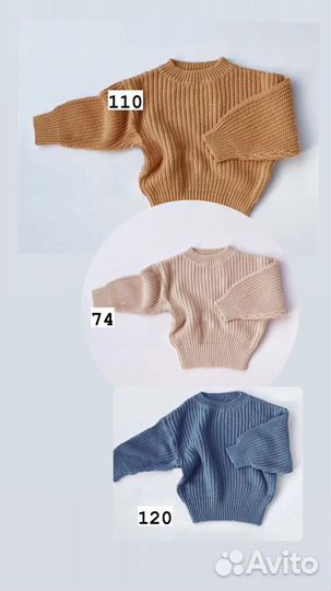Детский вязаный свитер пуловер