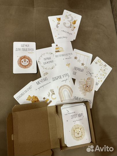 Карточки для фотосессии малыша