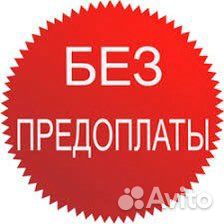 Помощь в оформлении кредита