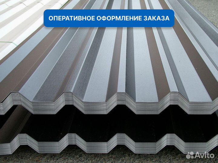 Профлист 0,5x1150х2000