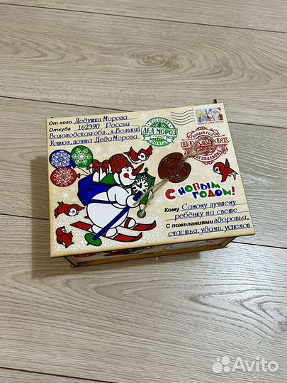 Коробка подарочная деревянная