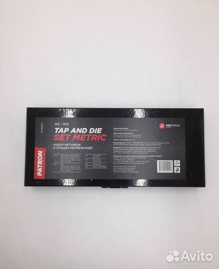 Набор метчиков и плашек, 32 пр. в мет. кейсе patro