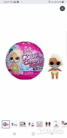 Кукла LOL surprise Color change Lil Sisters объявление продам