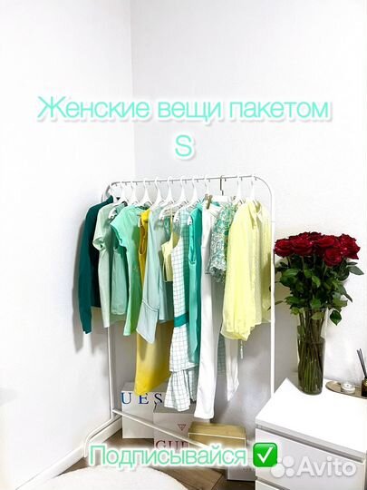 Женские вещи пакетом 42 44