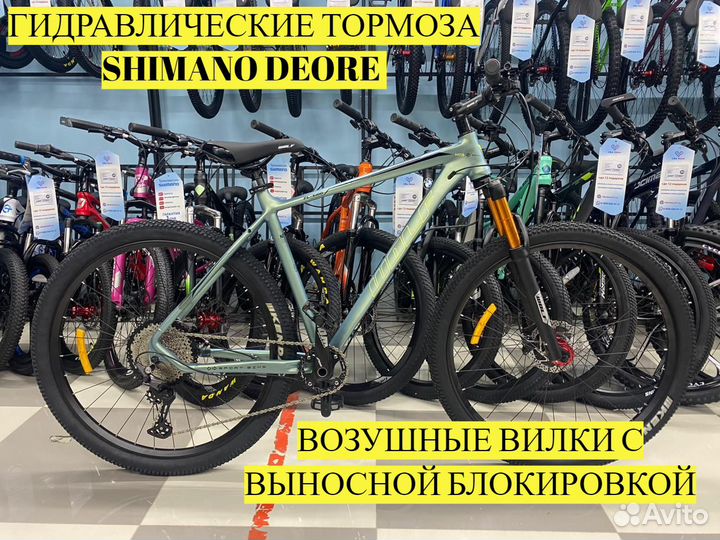 Велосипед на гидравлике 26,27.5,29 дюймов