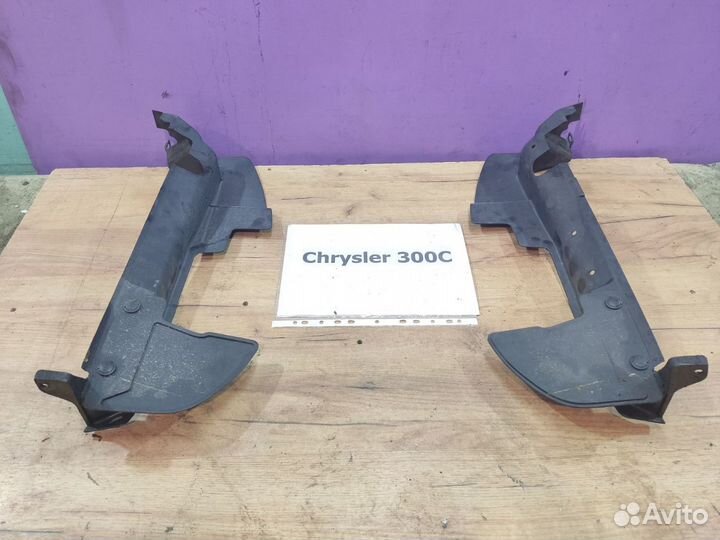 Воздуховод радиатора Chrysler 300C, 2009г