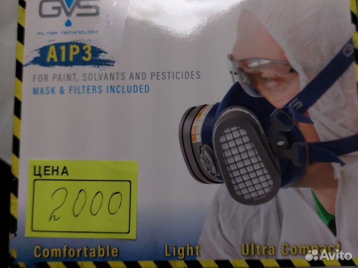 Фильтр противогазовый,unix