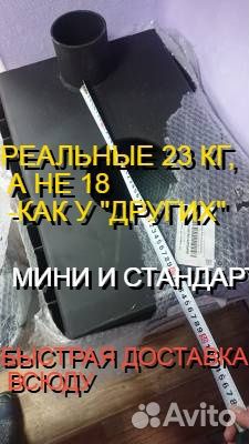 Буржуйка мини 23 кг И стандарт ВТОРИЧНЫЙ дожиг