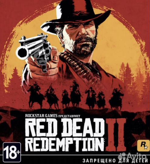 Red Dead Redemption 2 PS4 / PS5
