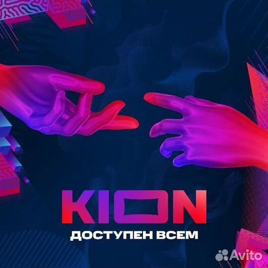 Спутниковое тв МТС и интернет