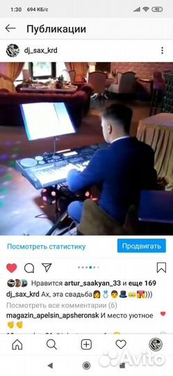 Ведущий,Dj, саксофонист-вокалист