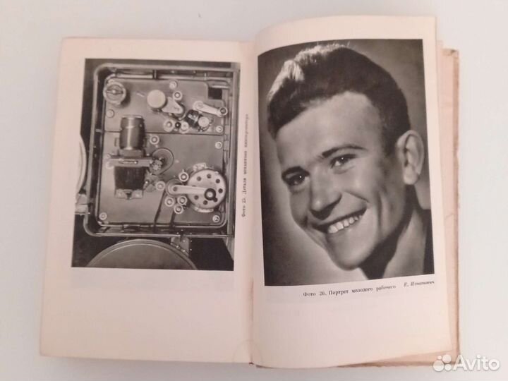 Руководство по фотографии