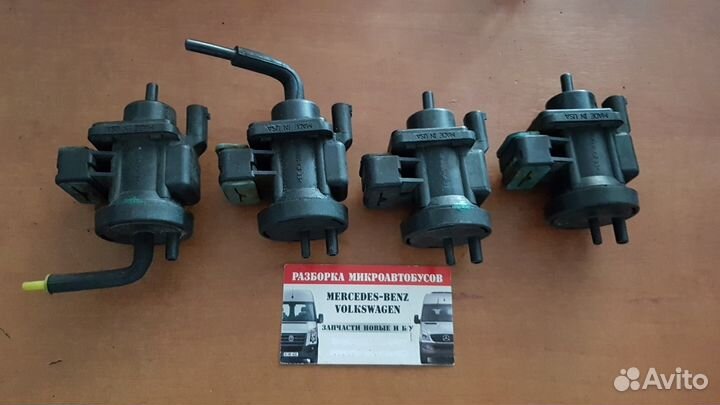 Клапан управления турбины Mercedes om611