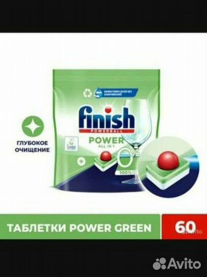 Finish all in one 60капс