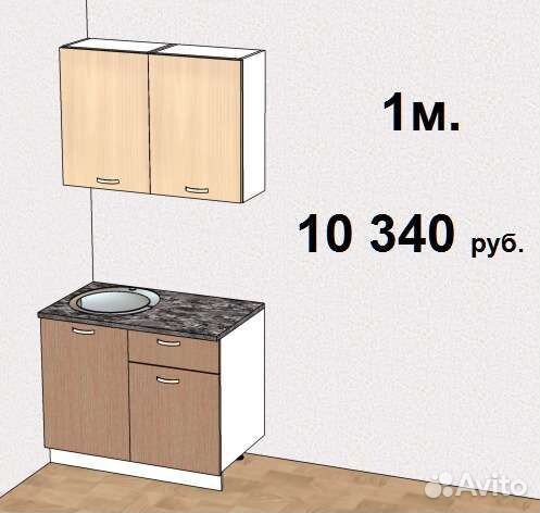 Кухонный гарнитур новый в наличии