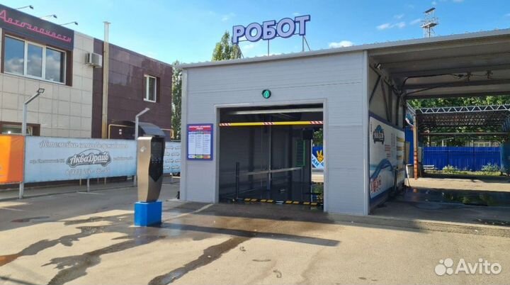 Робот автомойка автомобилей