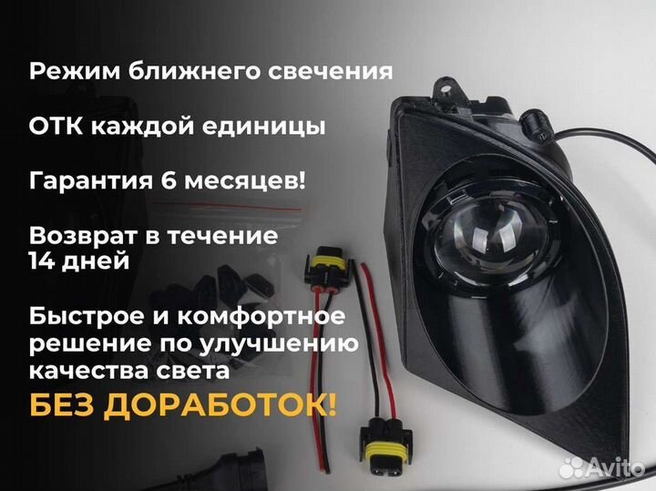 Птф KIA Cerato 2 дорестайлинг (2008-2013)