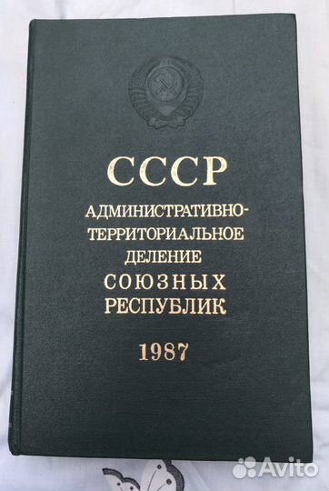 Книга новейшая история и др