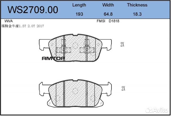 Jeenice WS270900 Колодки тормозные дисковые перед
